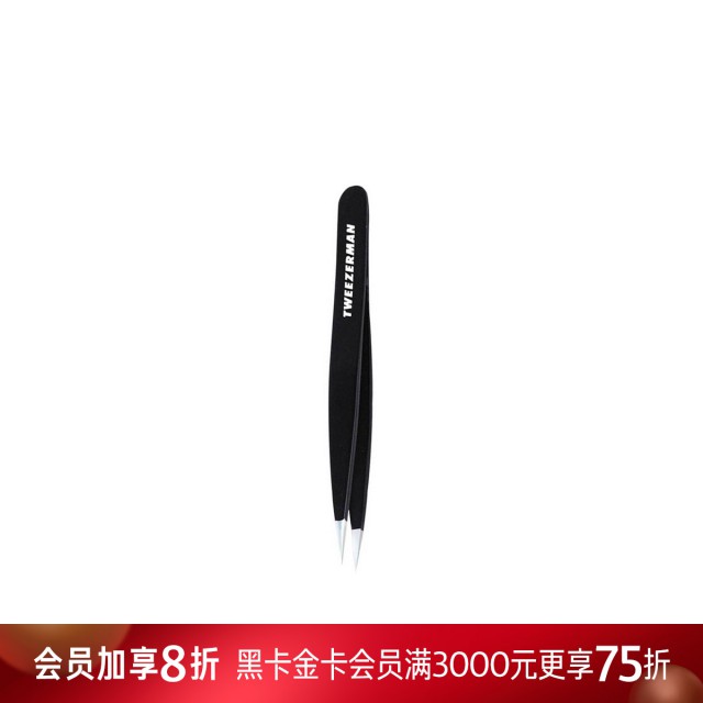 微之魅 Point 尖头眉镊 微之魅 Point 尖头眉镊