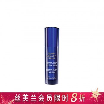 娇兰水合青春保湿眼部精华露 娇兰水合青春保湿眼部精华露