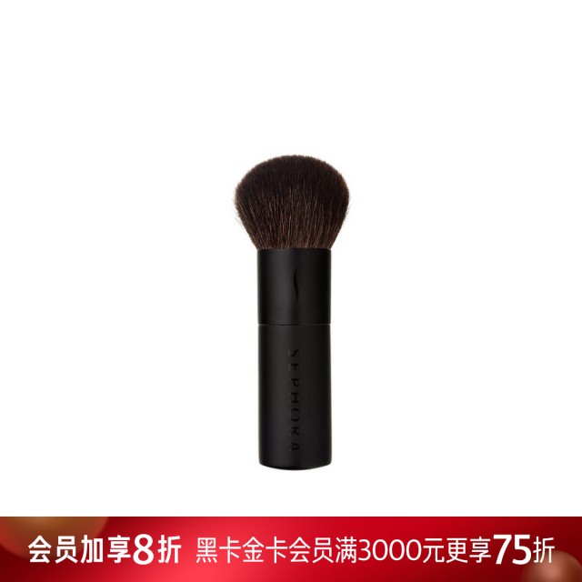 丝芙兰黑色专业提亮散粉刷 44 丝芙兰黑色专业提亮散粉刷 44