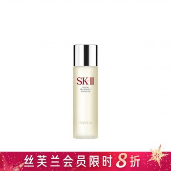 SK-II护肤精华露 “神仙水” SK-II护肤精华露 “神仙水”