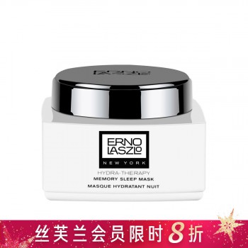 水滢柔润晚安冻膜 水滢柔润晚安冻膜