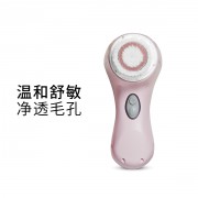 科萊麗聲波潔面儀Mia2 科萊麗聲波潔面儀Mia2