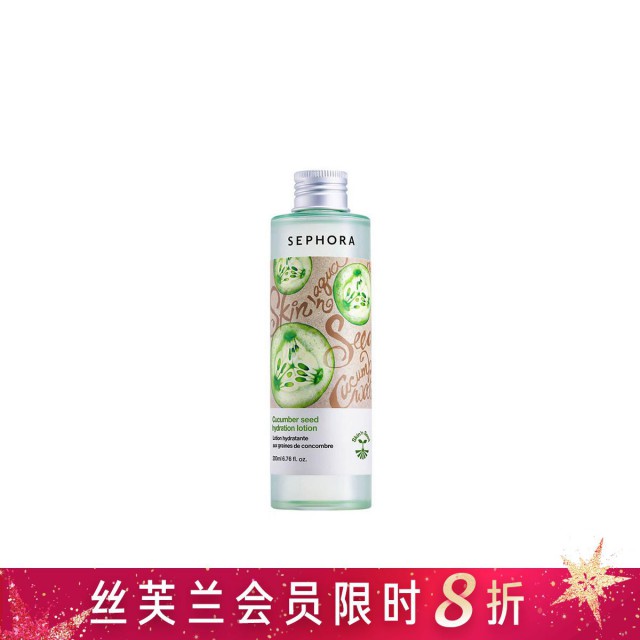 丝芙兰黄瓜籽水活柔肤水 丝芙兰黄瓜籽水活柔肤水