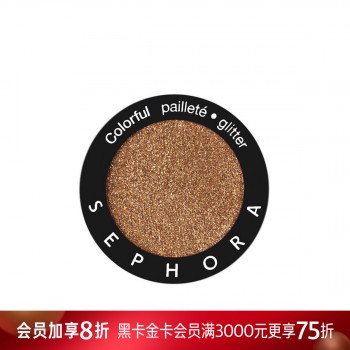 丝芙兰单色眼影 丝芙兰单色眼影