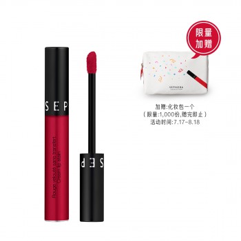 丝芙兰染唇膏 丝芙兰染唇膏