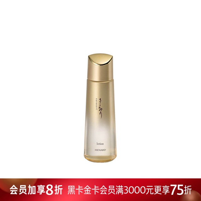 SARANARI精华露 SARANARI精华露