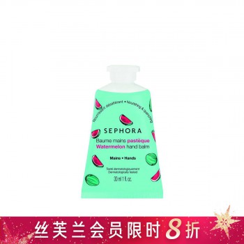 丝芙兰西瓜护甲手霜 丝芙兰西瓜护甲手霜