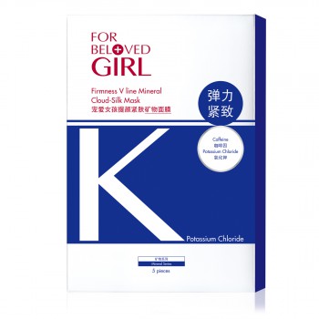 宠爱女孩提颜紧肤矿物面膜 宠爱女孩提颜紧肤矿物面膜
