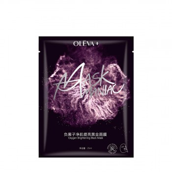 奥洛菲负离子净肌提亮黑金面膜 奥洛菲负离子净肌提亮黑金面膜