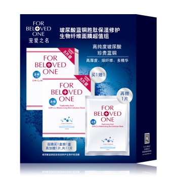 玻尿酸蓝铜胜肽保湿修护生物纤维面膜超值组 玻尿酸蓝铜胜肽保湿修护生物纤维面膜超值组