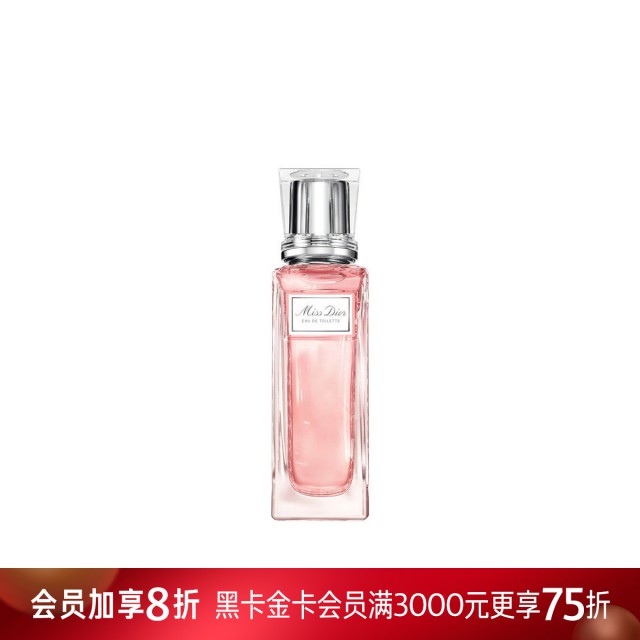 克丽丝汀迪奥迪奥小姐随行淡香氛 克丽丝汀迪奥迪奥小姐随行淡香氛