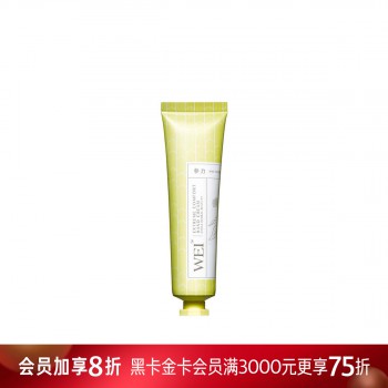 蔚蓝之美参力滋润手霜 蔚蓝之美参力滋润手霜
