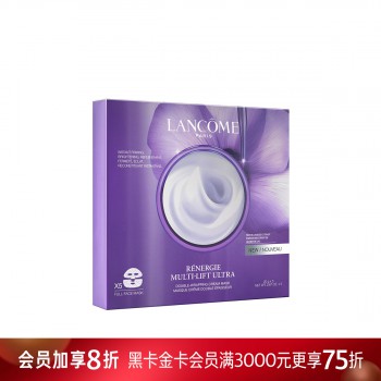 兰蔻塑颜紧致焕亮面膜 兰蔻塑颜紧致焕亮面膜