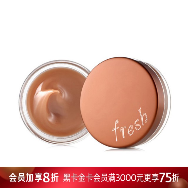 馥蕾诗保湿修护唇膜(焦糖) 馥蕾诗保湿修护唇膜(焦糖)