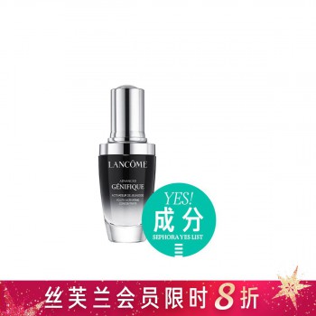 兰蔻全新精华肌底液 兰蔻全新精华肌底液