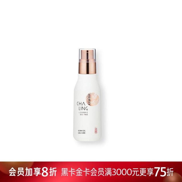 茶灵护肤凝露 茶灵护肤凝露