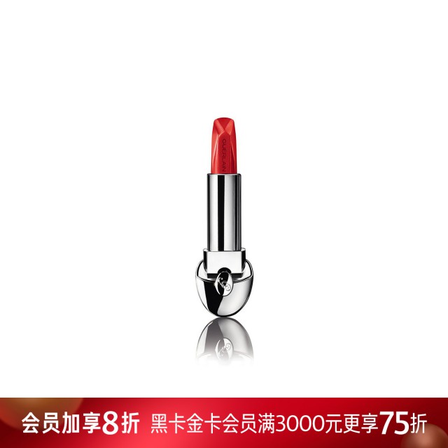 娇兰臻彩宝石钻光唇膏 娇兰臻彩宝石钻光唇膏
