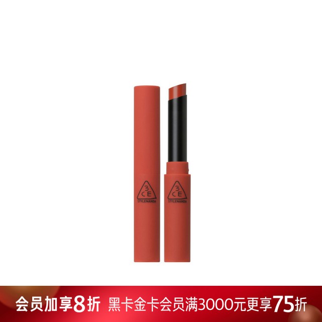 三熹玉 细管唇膏 三熹玉 细管唇膏
