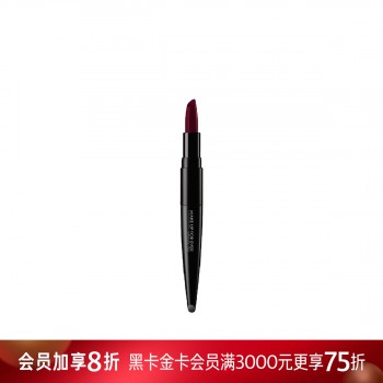 玫珂菲绝色大师柔光唇膏 玫珂菲绝色大师柔光唇膏
