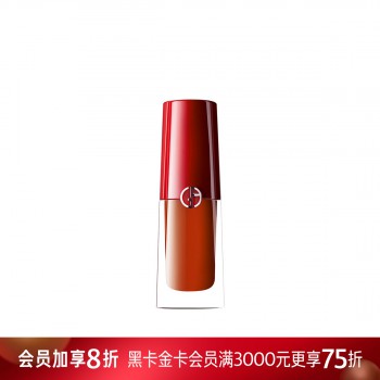 阿玛尼持色凝彩哑光染唇液 阿玛尼持色凝彩哑光染唇液