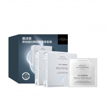 雅诗敦修纹提拉眼贴膜惠享套装 雅诗敦修纹提拉眼贴膜惠享套装