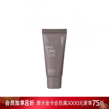 茶灵护手霜SPF15 茶灵护手霜SPF15