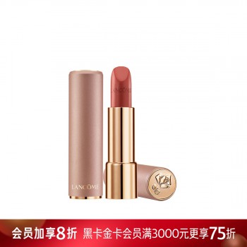 兰蔻菁纯柔雾哑光唇膏 兰蔻菁纯柔雾哑光唇膏