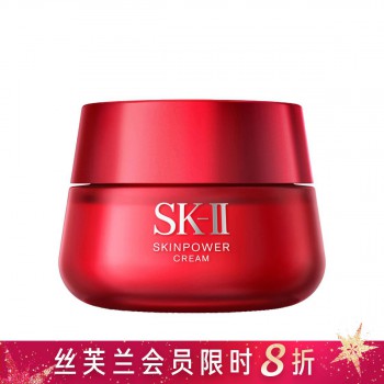 SK-II赋能焕采精华霜 SK-II赋能焕采精华霜