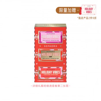 丝芙兰惬意假日泡泡皂礼盒 丝芙兰惬意假日泡泡皂礼盒