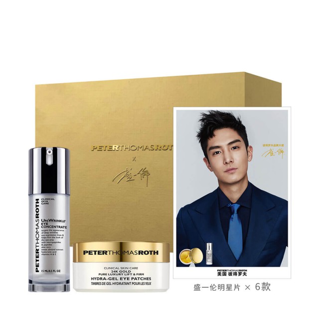 彼得罗夫明星臻颜明眸礼盒 彼得罗夫明星臻颜明眸礼盒