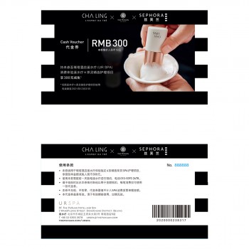 茶灵 X 璞瑄遥水疗臻选代金券 茶灵 X 璞瑄遥水疗臻选代金券