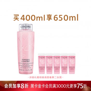 兰蔻新清滢柔肤水(粉水) 兰蔻新清滢柔肤水(粉水)