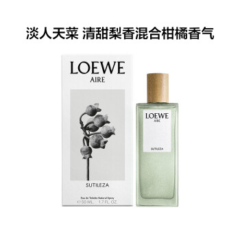 罗意威奇迹天光女款淡香水