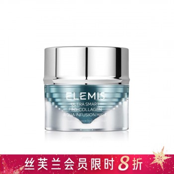 艾丽美智慧海洋胶原保湿面膜 艾丽美智慧海洋胶原保湿面膜