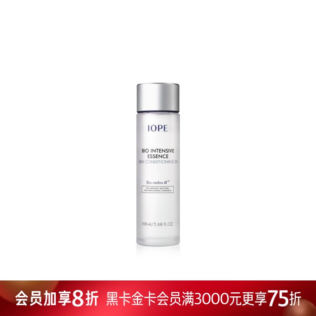 艾诺碧碧奥生源青春焕妍精华液 艾诺碧碧奥生源青春焕妍精华液