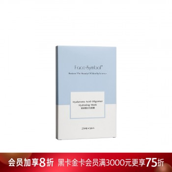 分子乐园玻尿酸水光面膜 分子乐园玻尿酸水光面膜