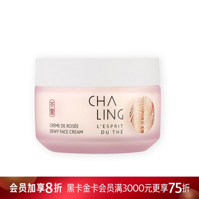 茶灵晨露面霜 茶灵晨露面霜