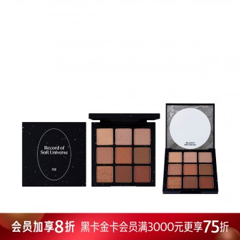 三熹玉 九色纷呈眼影盘 三熹玉 九色纷呈眼影盘