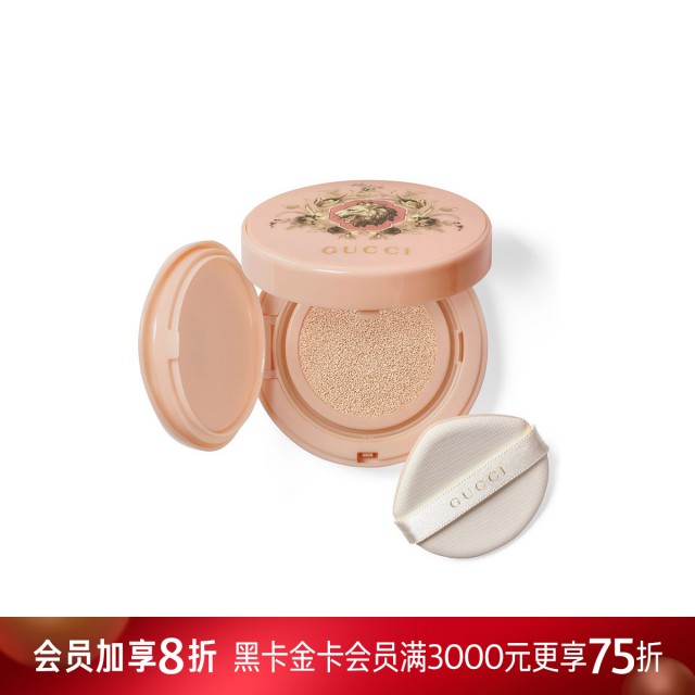 古驰丝润气垫粉底液 古驰丝润气垫粉底液