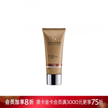 德研丝秀发焕能角蛋白养护润发膏200ml 德研丝秀发焕能角蛋白养护润发膏200ml