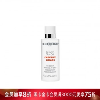 贝伊丝修护油 贝伊丝修护油
