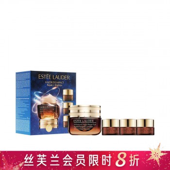 雅诗兰黛小棕瓶眼霜修护超值欢庆套装 雅诗兰黛小棕瓶眼霜修护超值欢庆套装