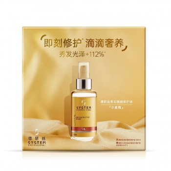 德研丝秀发焕能修护液(小金瓶)精选礼盒 德研丝秀发焕能修护液(小金瓶)精选礼盒