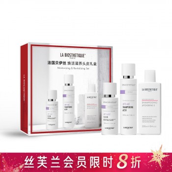 法国贝伊丝焕活滋养头皮礼盒 法国贝伊丝焕活滋养头皮礼盒