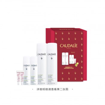 欧缇丽葡萄水补水保湿舒缓喷雾双支特享装