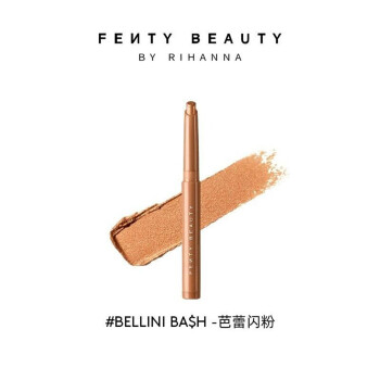 美妆自在出色持妆眼影棒