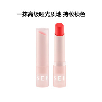 丝芙兰柔焦哑光唇膏