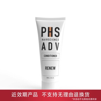 【有效期6-9个月内】焕新护发素