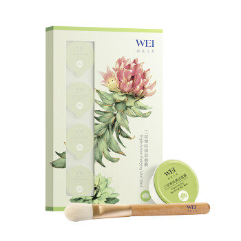蔚蓝之美三层理纹清洁面膜