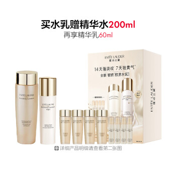 雅诗兰黛智妍柔润抗皱精华水乳